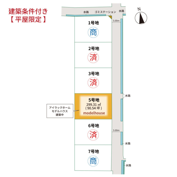 区画図
